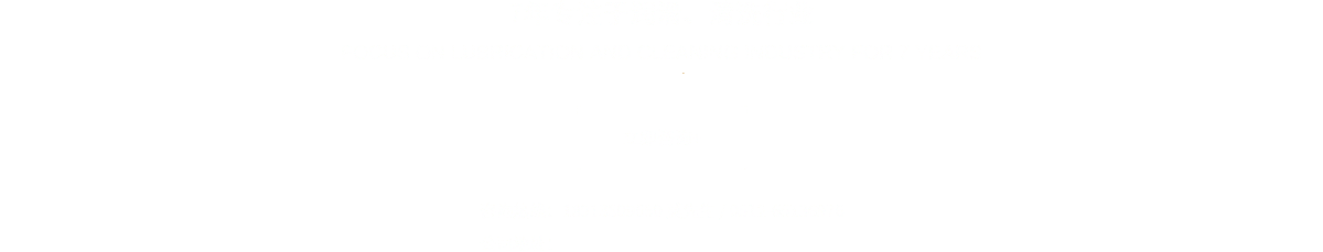 苏州环保清洗剂网站图片